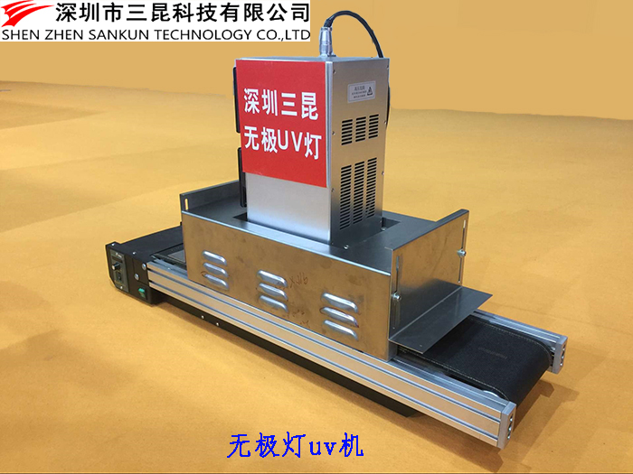 無極燈黄色黄瓜视频廠家-台式無極燈UV機-優質無極燈黄色黄瓜视频