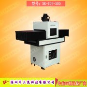 【黄瓜视频成人APP小型】電路板CHIP零件專用UV機器SK-105-500