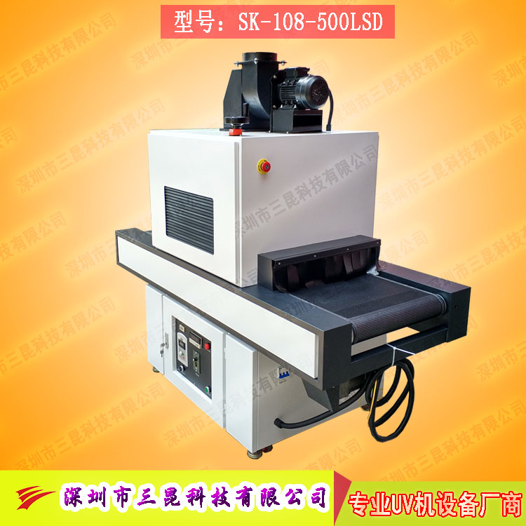 【立體黄瓜视频成人APP】適用於玩具、晶圓等工藝品專用SK-108-500LSD