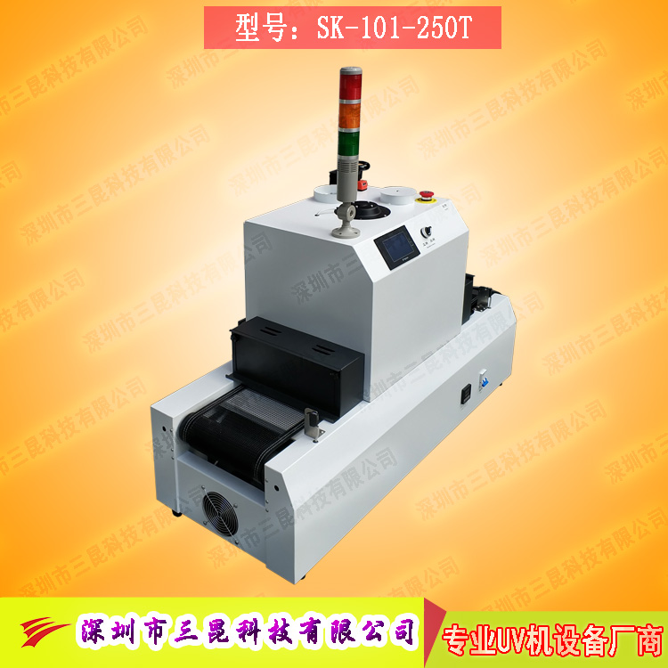 “桌上型黄瓜视频成人APP”手機外殼專用SK-101-250T（佰易）