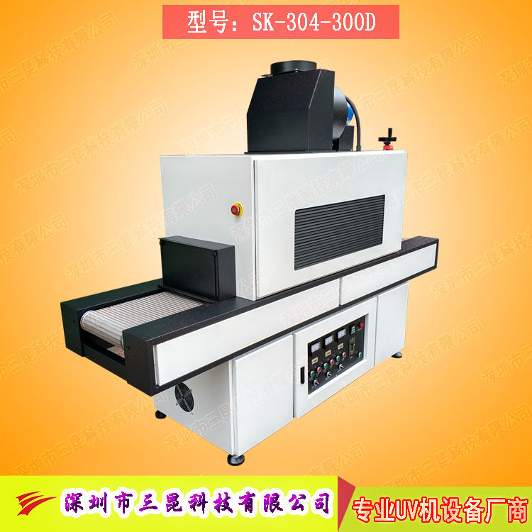 【三燈黄瓜视频成人APP】用於工藝品塗漆後幹燥SK-304-300D