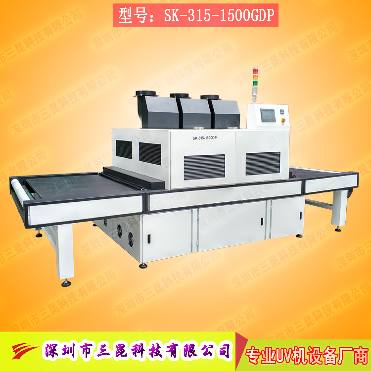 【觸摸屏黄瓜视频成人APP】適用於TP行業、膠水全貼合SK-315-1500DP
