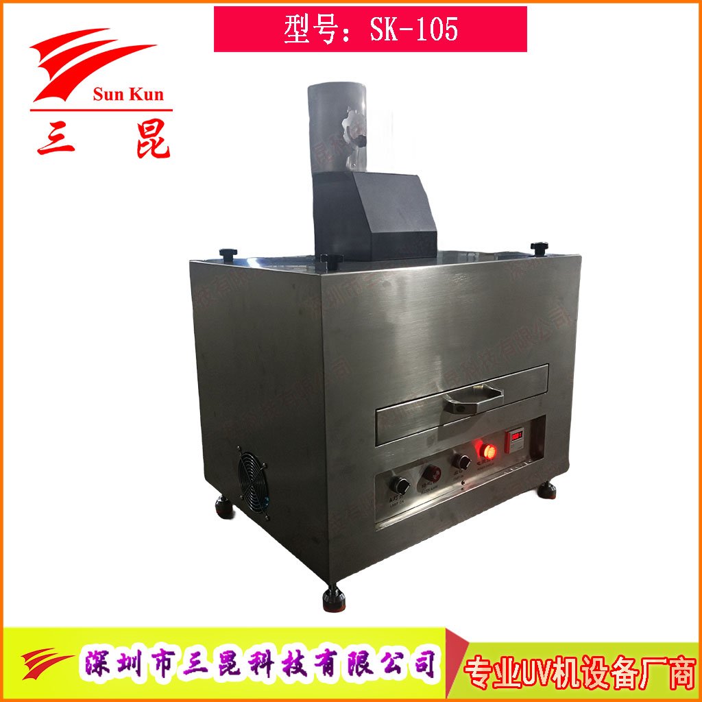 矽膠UV活化改質一體機：高光強矽膠表麵防塵處理機