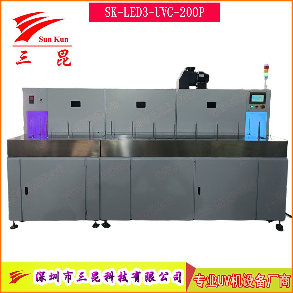 準分子膚感漆UV固化機360°旋轉固化高效節能地軌輸送係統