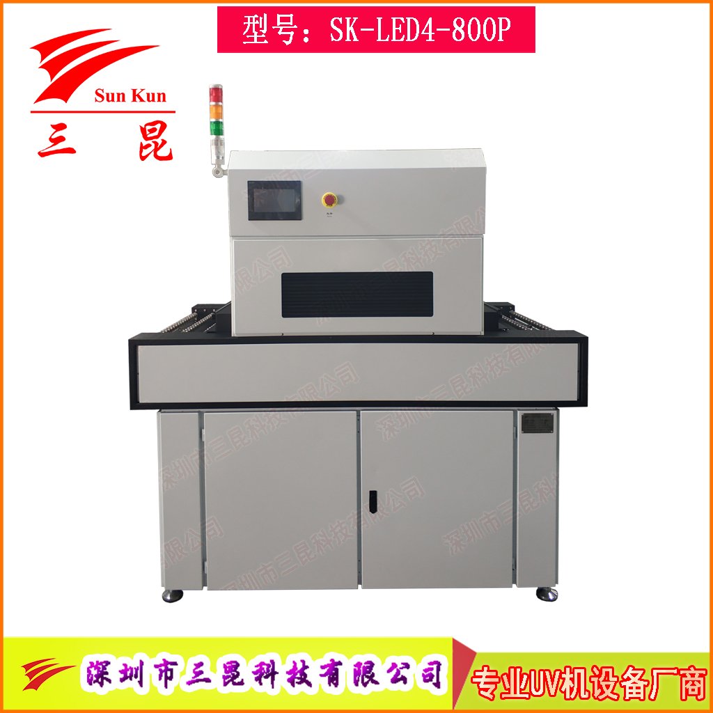 雙麵PCB沉錫UV固化爐385-405nm波段/上下燈組調節紫外線幹燥設備