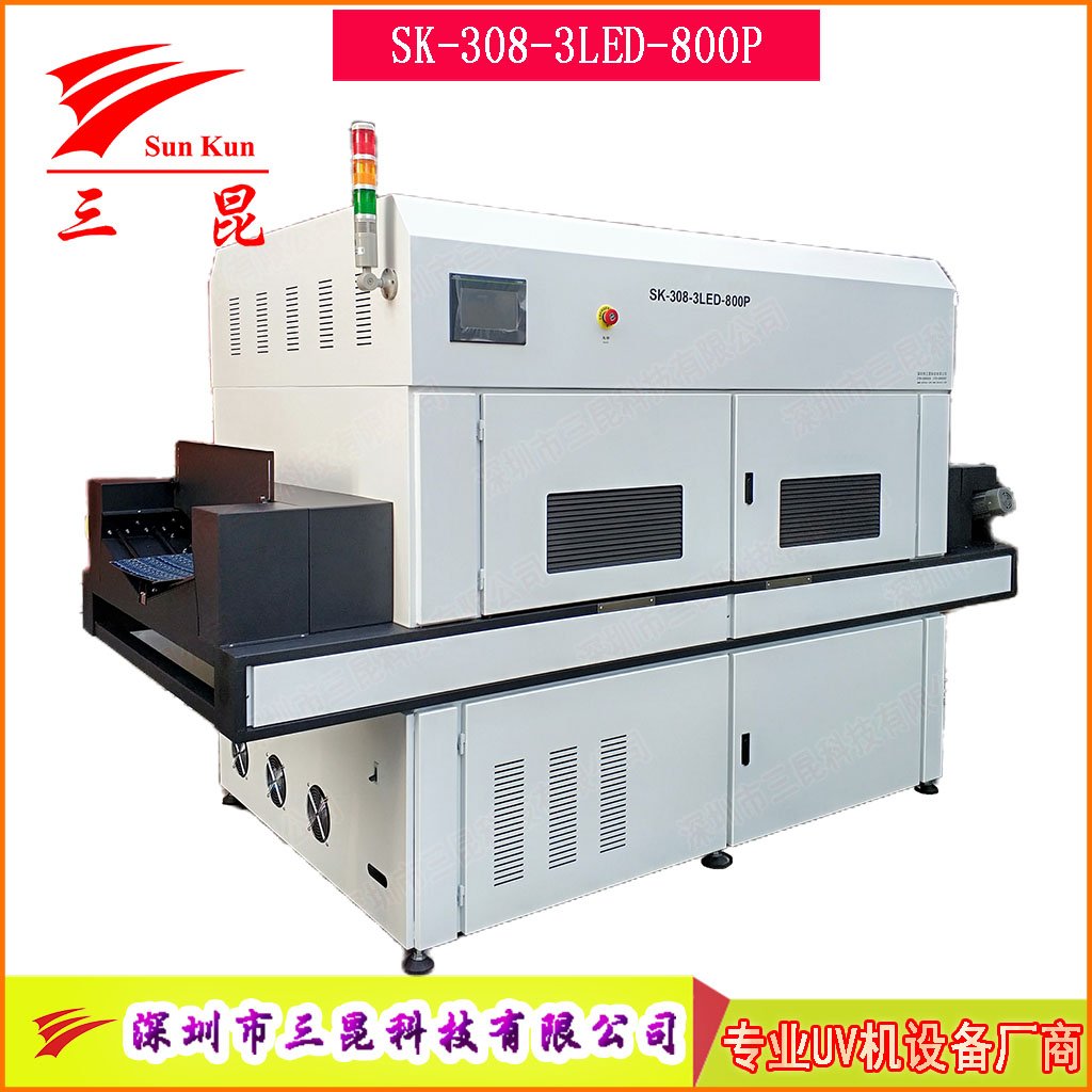 UV汞燈+LED雙係統PCB阻焊油墨固化機PCB綠油UV固化設備