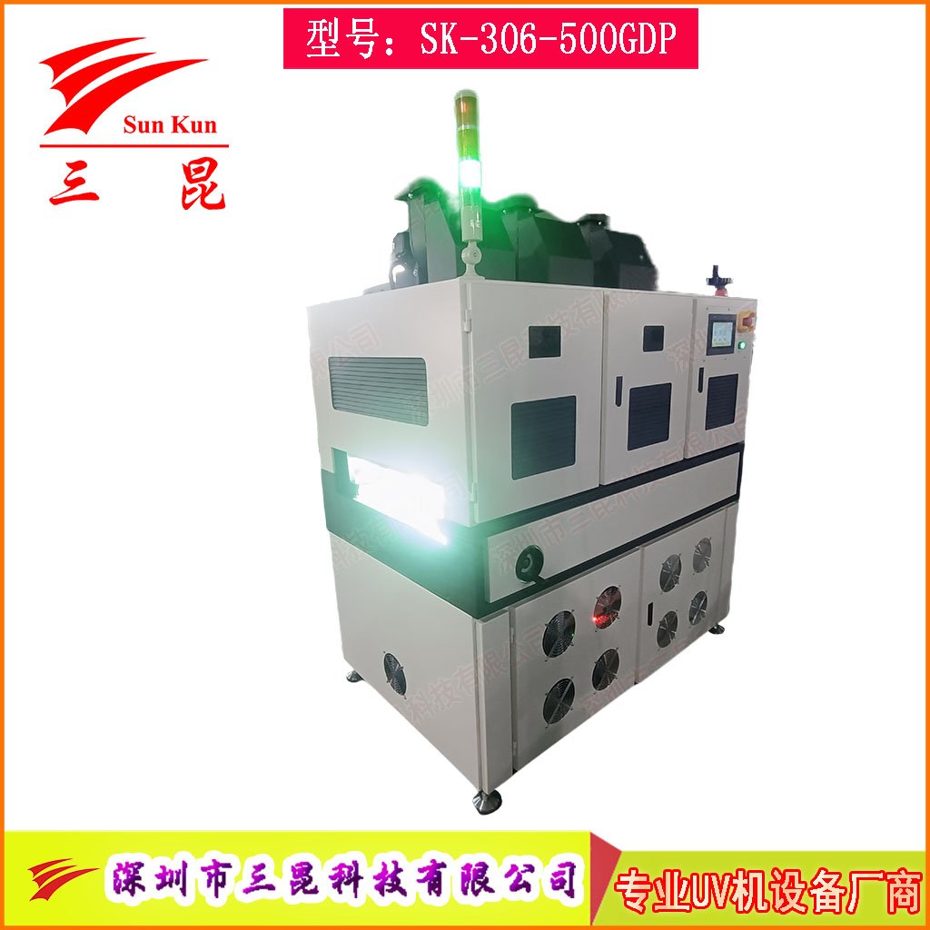 UV三防漆塗覆線UV固化機,雙麵UV三防漆固化設備,PCB板UV固化機