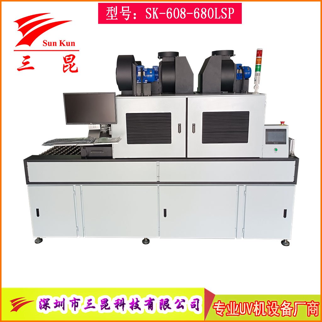 雙麵PCB線路板UV固化爐,PCB線路板UV幹燥設備,節能型PCB線路板UV固化機