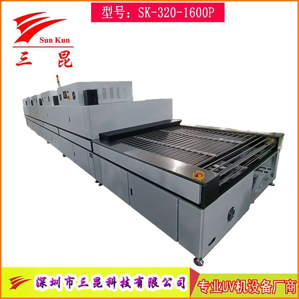 矽膠UV表麵改質機,矽膠製品增滑手感提升防塵抗粘塗層前處理