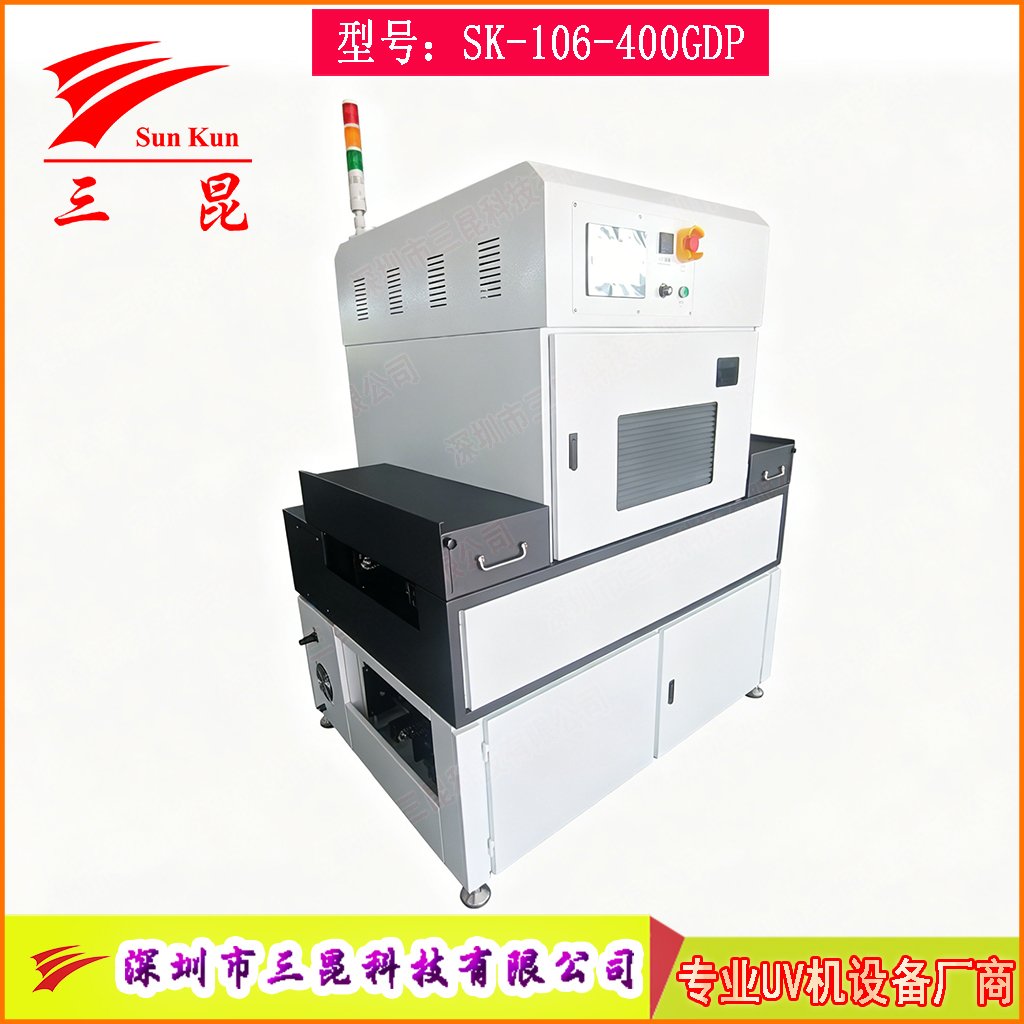 線路板三防漆UV固化爐 高效PCB塗覆固化設備 智能光感應節能固化機