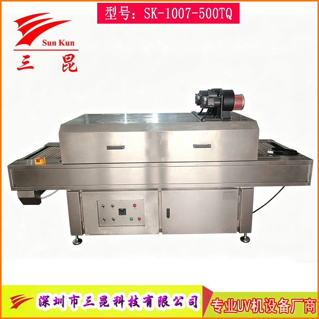 飛利浦燈組智能控製四麵包圍滅菌設備 #隧道式滅菌爐 #包裝餐具消毒 #多場景殺菌