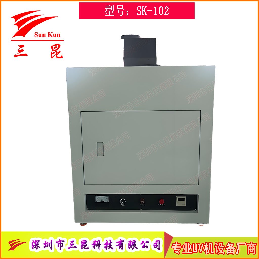 開門式UV固化箱—均勻控光2kW強力固化，實驗室UV光固機365nm